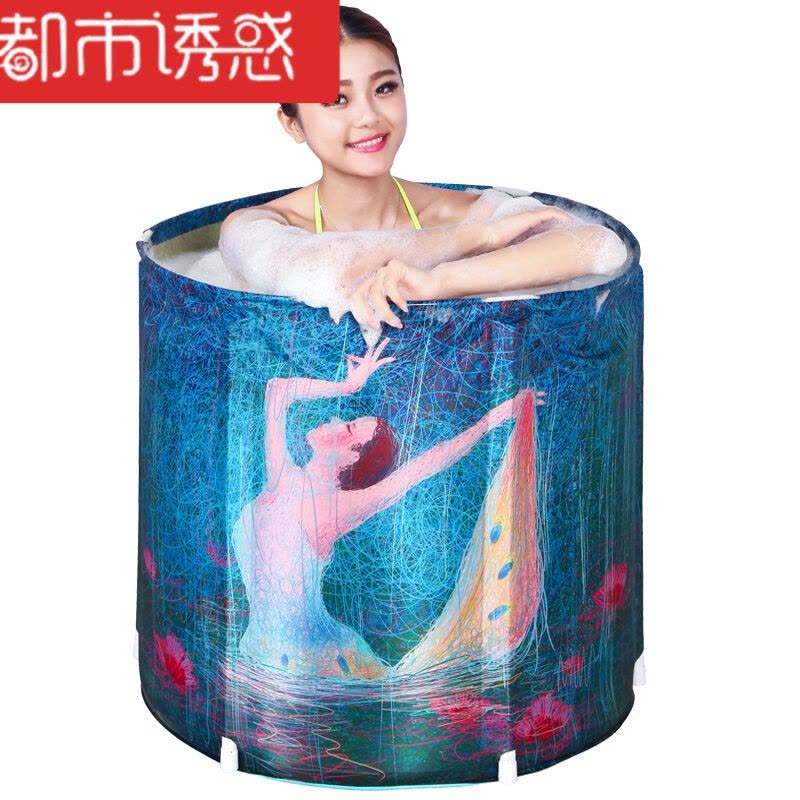 可折叠免充气浴桶家用沐浴泡澡充气浴缸加厚儿童洗澡盆都市诱惑图片
