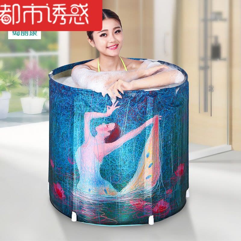 可折叠免充气浴桶家用沐浴泡澡充气浴缸加厚儿童洗澡盆都市诱惑图片