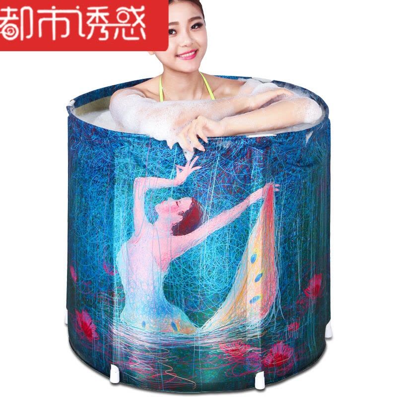 可折叠免充气浴桶家用沐浴泡澡充气浴缸加厚儿童洗澡盆都市诱惑图片