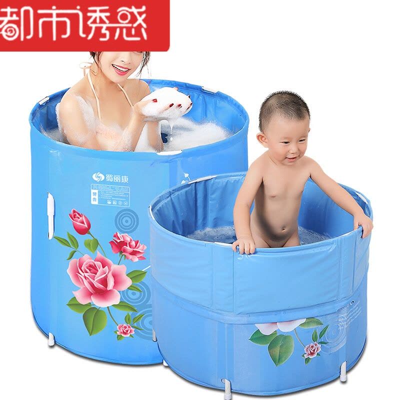 可折叠免充气浴桶家用沐浴泡澡充气浴缸加厚儿童洗澡盆都市诱惑图片