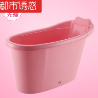 加厚硬塑料沐浴桶加大号儿童宝宝洗澡桶浴缸保温大人泡澡浴盆都市诱惑
