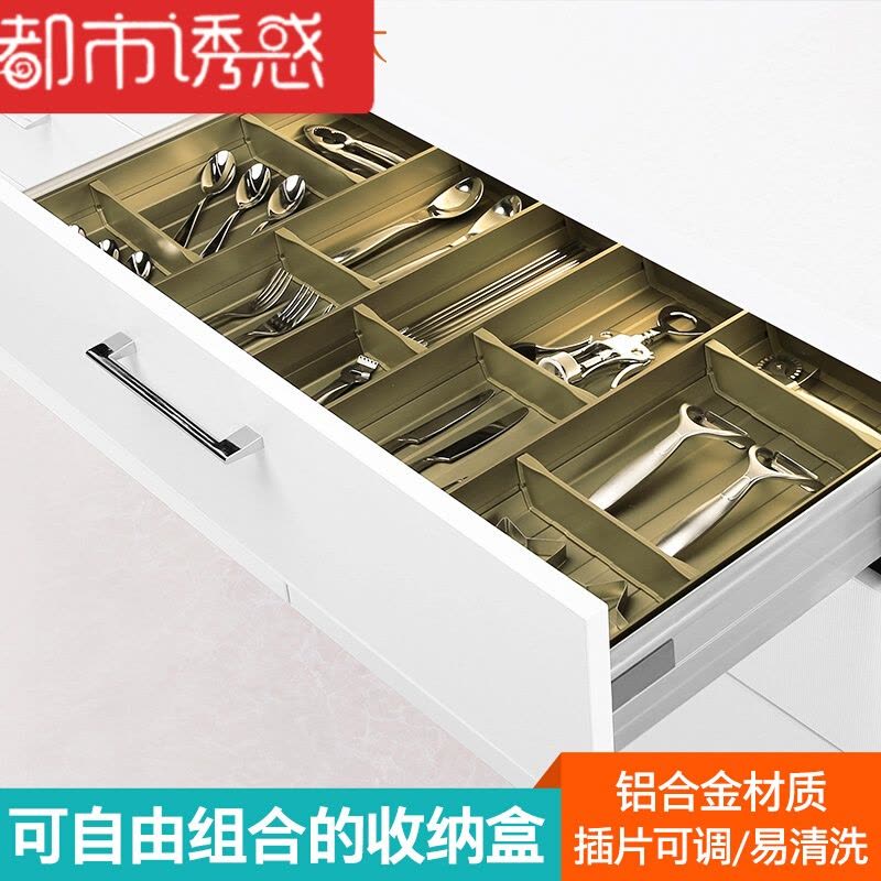 厨柜抽屉分隔盒厨房收纳盒餐具碗筷家用厨房用品置物架子都市诱惑图片
