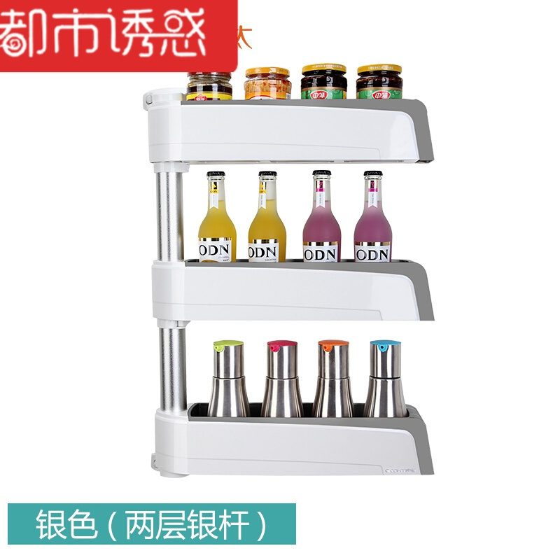 厨柜调料架子壁挂免打孔厨房用品置物架多层调味品收纳架都市诱惑