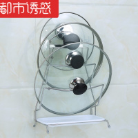 腾巍锅盖架304锈钢厨房置物架免打孔炊具用品收纳壁挂都市诱惑