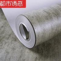 苏厢美式乡村复古风格灰色水泥纹客厅卧室无纺布墙纸99810灰仅墙纸都市诱惑