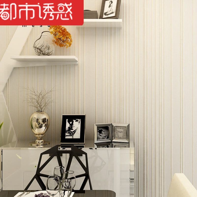 苏厢立体条纹卧室壁纸纯色简约现代无纺布墙纸素色客厅MS250606米灰色仅墙纸都市诱惑图片