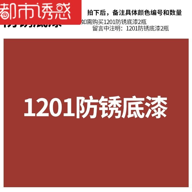 自喷漆手喷漆涂鸦墙面黑银白色汽车家具木器漆自动喷漆罐油漆都市诱惑图片