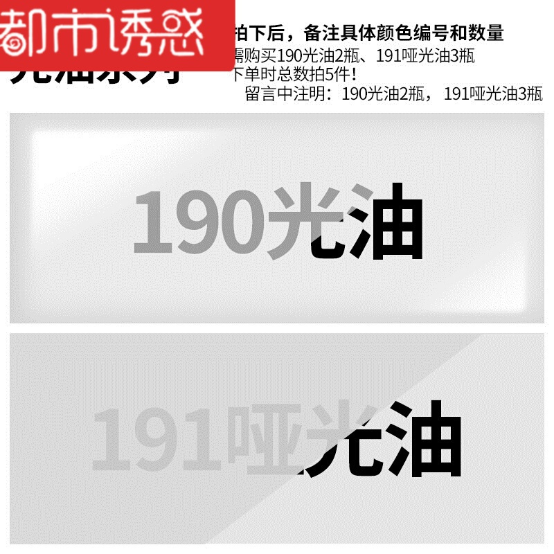 自喷漆手喷漆涂鸦墙面黑银白色汽车家具木器漆自动喷漆罐油漆都市诱惑