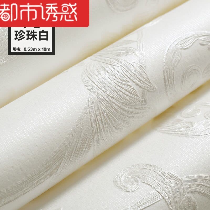欧式墙纸客厅卧室大马士革4D浮雕背景影视墙3D立体无纺布壁纸A款:7号复古褐仅墙纸都市诱惑图片