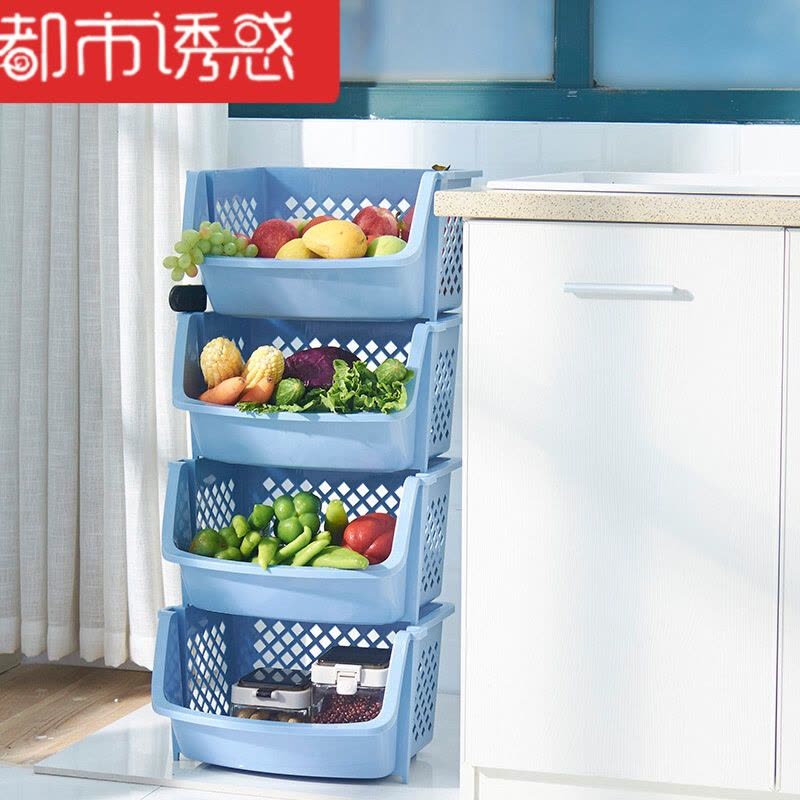 塑料菜篮厨房置物架用品用具放蔬菜收纳架落地储物收纳篮菜筐3层都市诱惑图片