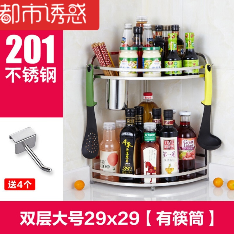 不锈钢厨房置物架转角调味架墙角架子浴室收纳架都市诱惑