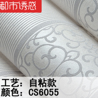 自粘墙纸现代简约3d无纺布壁纸客厅餐厅卧室背景竖条纹墙纸都市诱惑