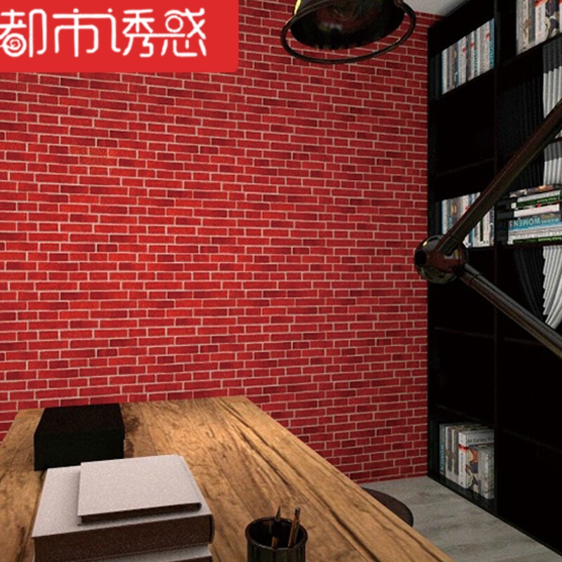 3D中式仿古砖纹墙纸个性复古砖块砖头青砖红砖壁纸都市诱惑