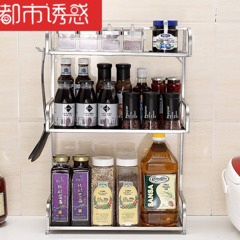 雅怡洁不锈钢厨房置物架3层调味料架厨房用品收纳架壁挂落地层架都市诱惑图片