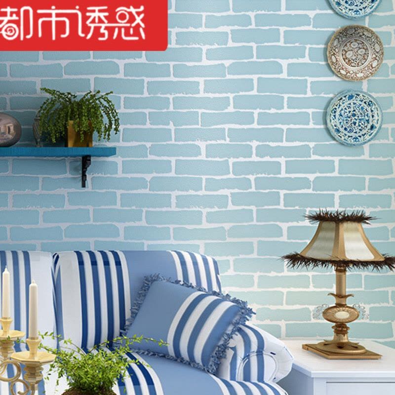 3D仿砖纹无纺布壁纸蓝砖白砖工程背景墙地中海墙纸白色10米*53厘米都市诱惑图片