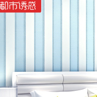 地中海3D植绒无纺布壁纸客厅餐厅卧室背景竖条纹现代简约墙纸浅咖色7053110米*53厘米都市诱惑