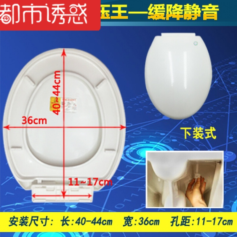 马桶盖通用老式加厚坐便盖板缓降马桶盖子快拆安装座便盖