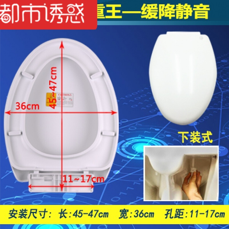 马桶盖通用老式加厚坐便盖板缓降马桶盖子快拆安装座便盖