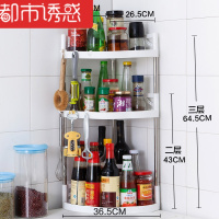 微佳达厨房置物架落地多层转角调料调味架三角架子收纳用品用具3都市诱惑