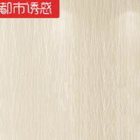 素色简约客厅电视背景墙壁纸3d立体条纹卧室无纺布墙纸A款.天蓝色仅墙纸都市诱惑