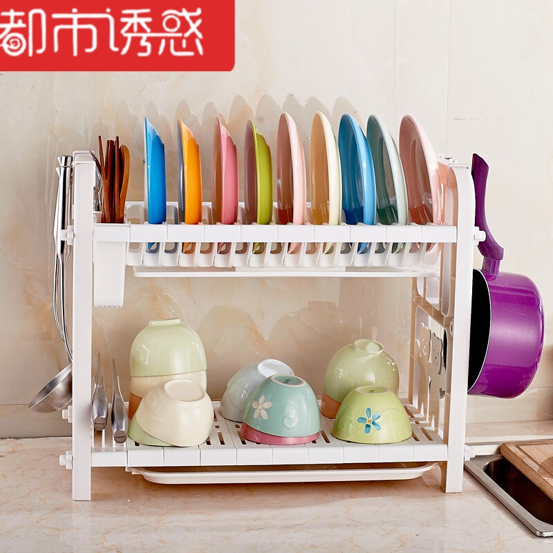 微佳达塑料双层碗架 放碗筷碗碟沥水架碗柜厨房置物架餐具收纳架 碗架都市诱惑