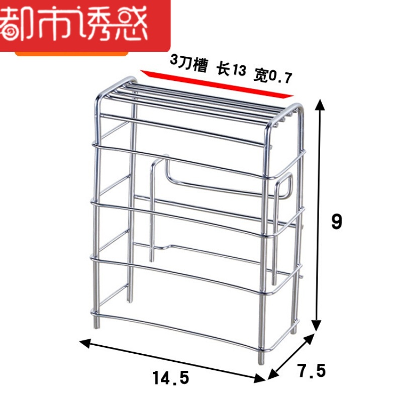 腾巍304不锈钢碗架沥水架挂墙碗碟架放碗筷碟架碗盘 配套刀架