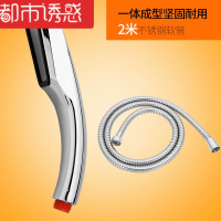 增压淋浴喷头浴室淋雨沐浴花洒喷头套装热水器手持花洒软管莲蓬头都市诱惑