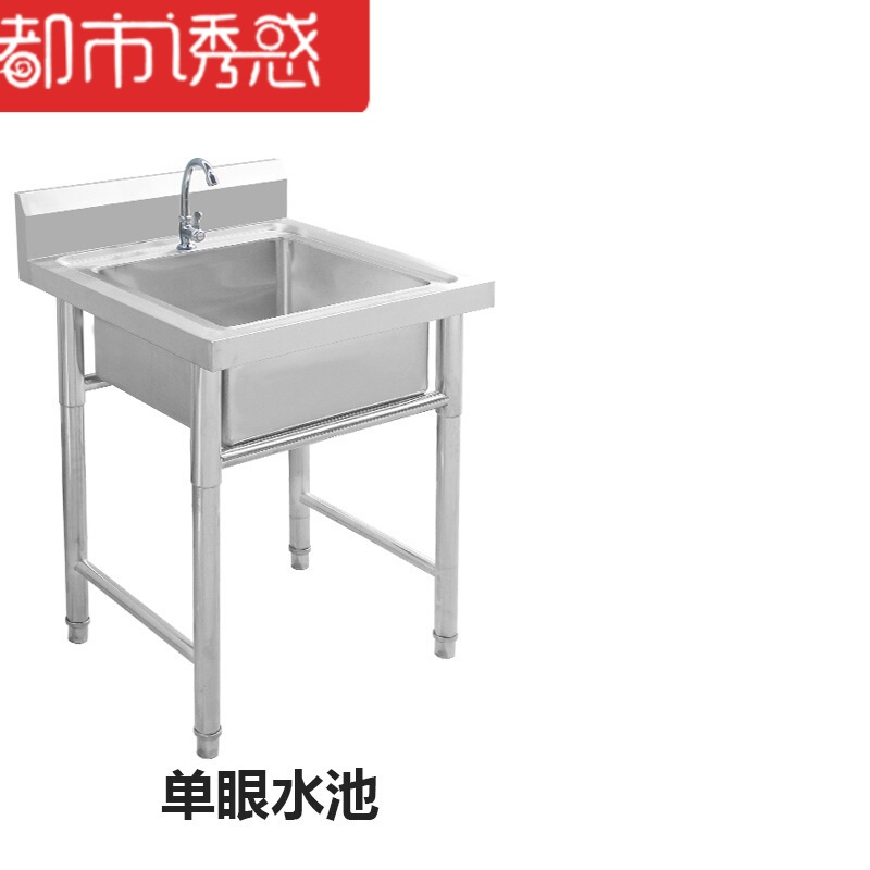 不锈钢单水槽水池三双槽双池洗菜盆洗碗池食堂厨房都市诱惑