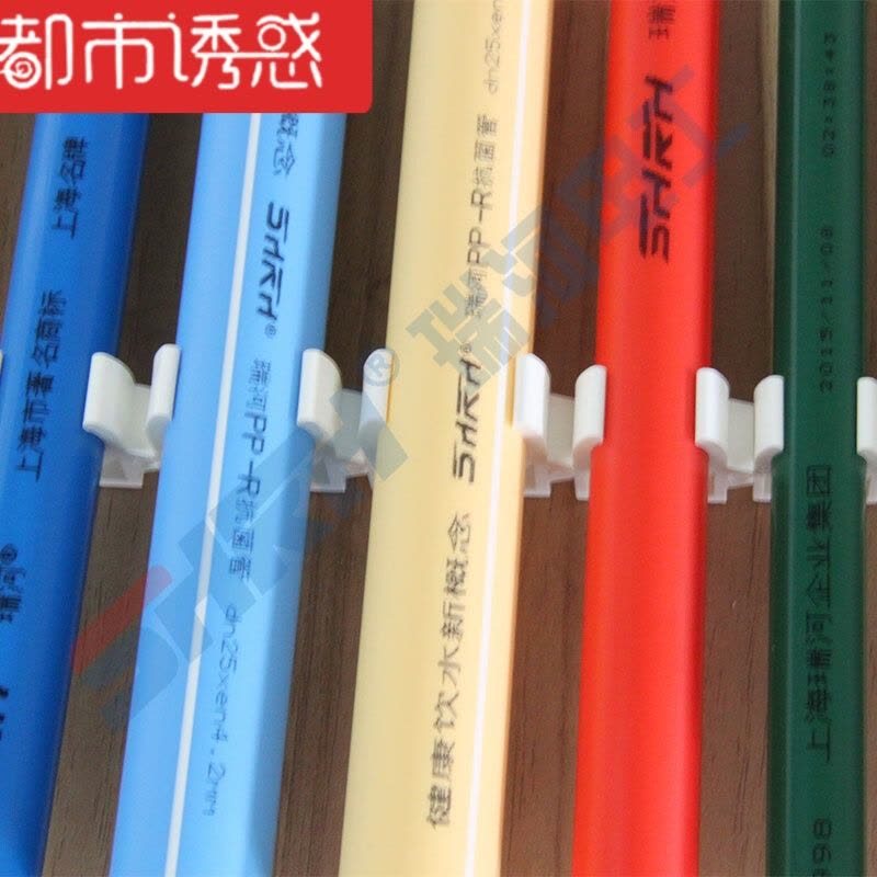 拼联PVC管卡U型管卡线管配件塑料卡扣固定管卡都市诱惑图片