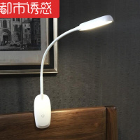 自由星 可充电式夹子灯LED台灯卧室床头灯阅读书桌宿舍调光学习夹式 白色 调光开关都市诱惑