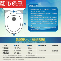 通用马桶盖加厚坐便盖器盖板缓降马桶盖U型V型O型老式马桶圈盖板都市诱惑