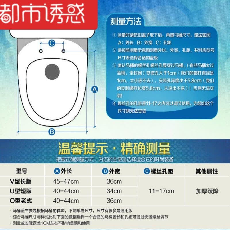 通用马桶盖加厚坐便盖器盖板缓降马桶盖U型V型O型老式马桶圈盖板都市诱惑图片
