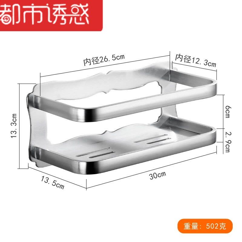 免打孔厨房置物架壁挂调料架调味品厨房用品用具收纳架挂件都市诱惑图片