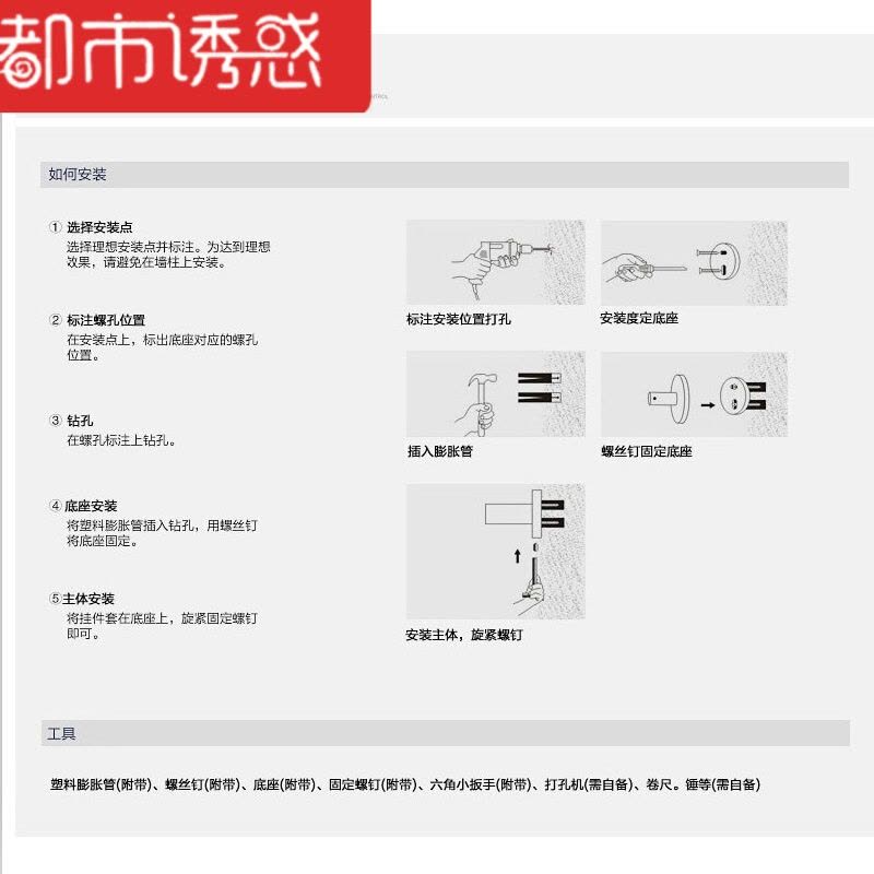 蓝藤卫浴 卫生间太空铝置物架吹风机架LT-907都市诱惑图片