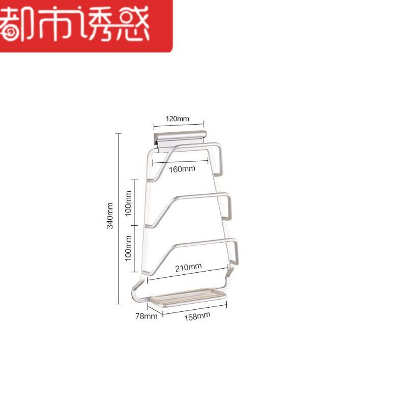 厨房沥水架挂件太空铝壁挂砧板菜板收纳架厨具置物架吸壁式锅盖架都市诱惑图片