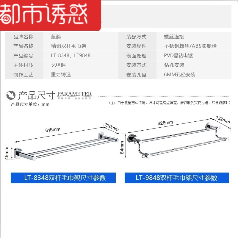 蓝藤卫浴毛巾架浴室挂件铜管加粗双杆浴巾架卫生间置物架9848双杆毛巾架都市诱惑