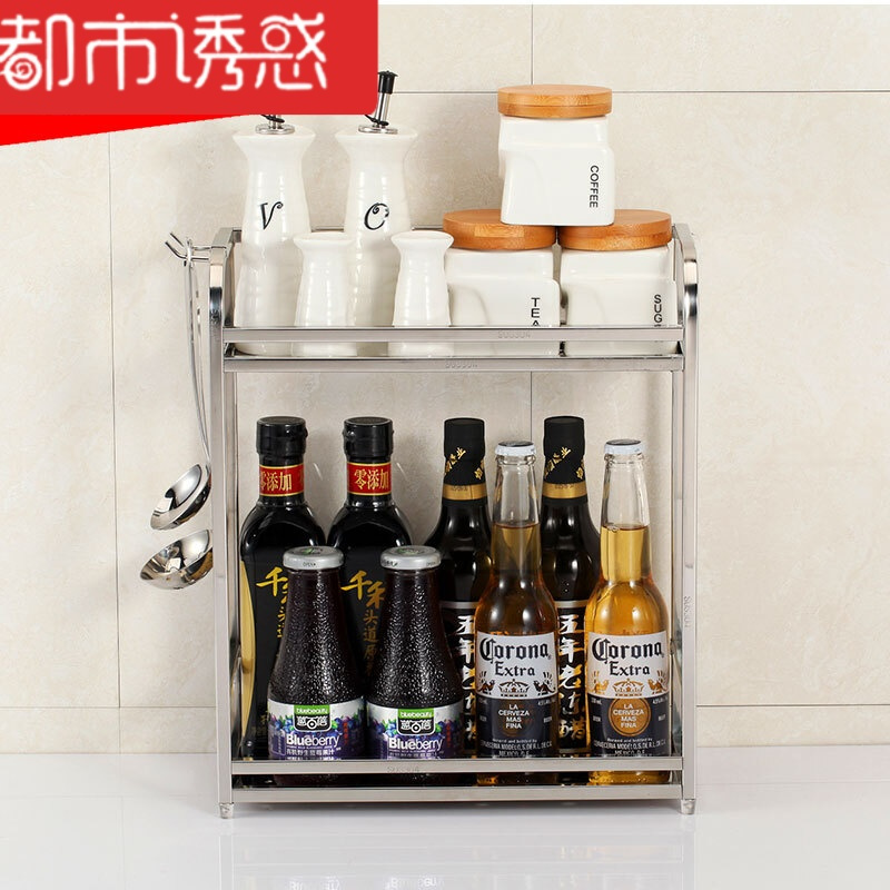 奥的304厨房置物架不锈钢调料架调味品收纳2层壁挂落地架子都市诱惑