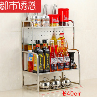 奥的多功能不锈钢厨房置物架调料调味品架佐料架油盐酱醋收纳架都市诱惑