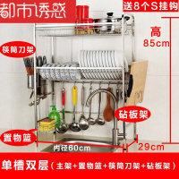 304不锈钢碗筷晾洗碗池放碗架水槽沥水架碗碟水池厨房水槽置物架都市诱惑