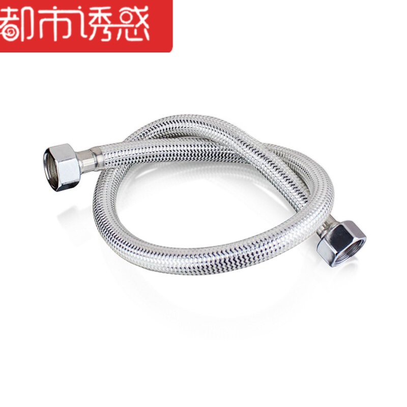 蓝藤卫浴配件不锈钢丝编织双头高压进水管马桶热水器软管A50都市诱惑