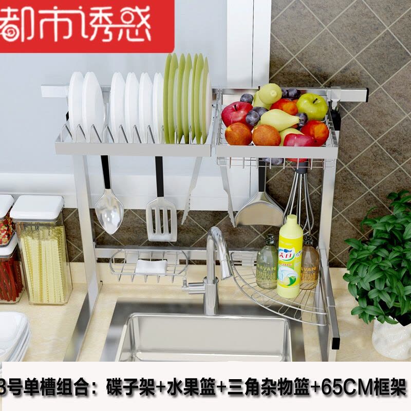 304不锈钢厨房水槽置物架碗筷沥水架碗碟架砧板收纳架都市诱惑图片