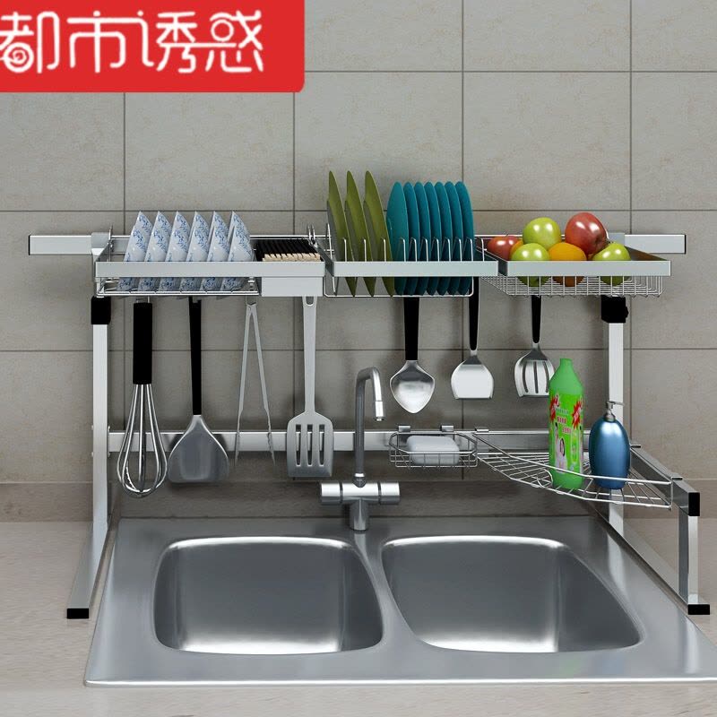 304不锈钢厨房水槽置物架碗筷沥水架碗碟架砧板收纳架都市诱惑图片