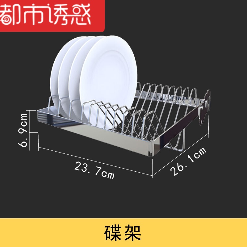 304不锈钢厨房水槽置物架碗筷沥水架碗碟架砧板收纳架 碟子架