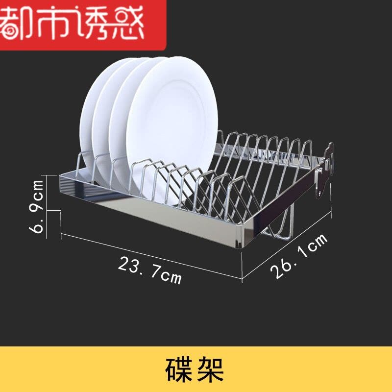 304不锈钢厨房水槽置物架碗筷沥水架碗碟架砧板收纳架都市诱惑图片