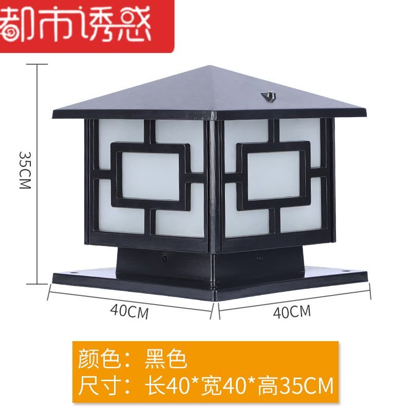 方形庭院灯大门墙头多功能装饰灯街灯别墅校园照明酒店花园过道园50cm古铜加厚(太阳能两用款)都市诱惑图片