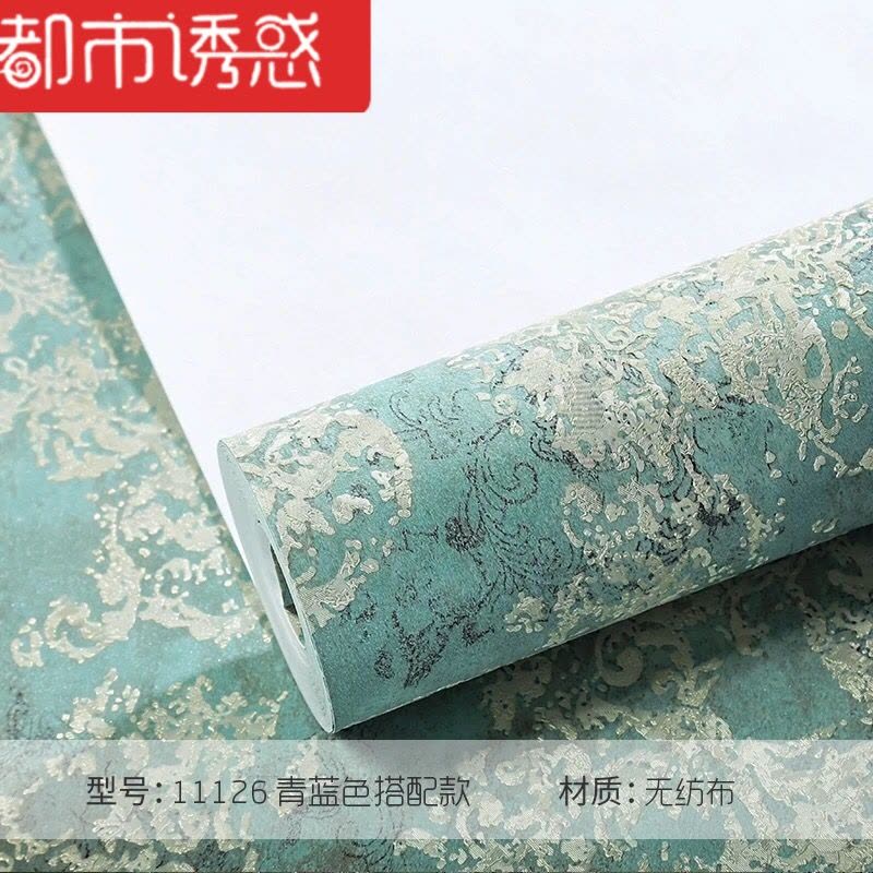 壁纸乡村复古客厅装饰墙壁背景复古酒吧墙布儿童房主题美发店个性紫色花11123(搭配款)仅墙纸都市诱惑图片