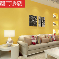 新家清爽素色壁纸卧室公司玄关装饰品电视墙风景花墙儿童房办公室天蓝色C-02(无纺布)仅墙纸都市诱惑