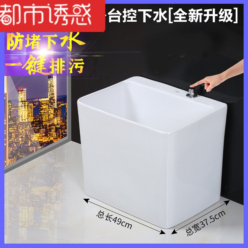 阳台拖把池小号陶瓷方形拖布池自动下水卫生间拖把盆墩布池都市诱惑