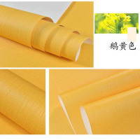 现代简约纯色素色墙纸温馨暖色鹅黄色天蓝色壁纸卧室客厅儿童房鹅黄色(环保PVC)当天发货仅墙纸都市诱惑