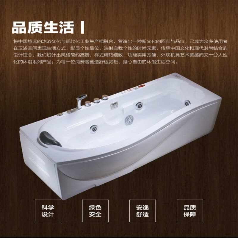 浴缸简约外形卫生间浴池泡澡成型酒店个性靠墙防臭简装通用型简装都市诱惑图片